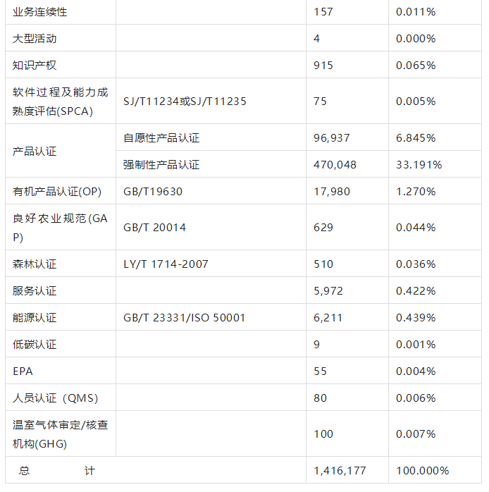 微信图片_20221018100534.png