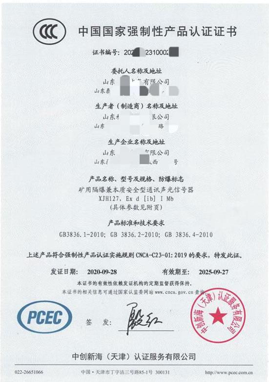 CCC(1).jpg